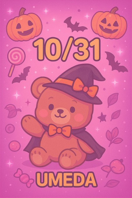 PINK MONSTER 梅田店のツイート