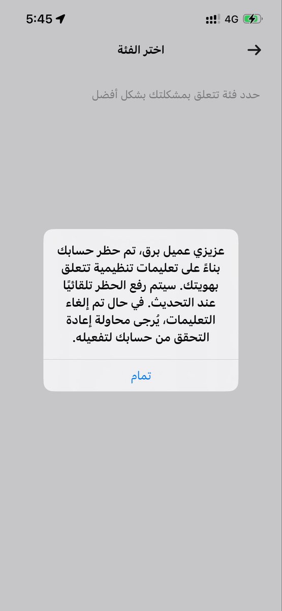 قصصي🫀. tweet media