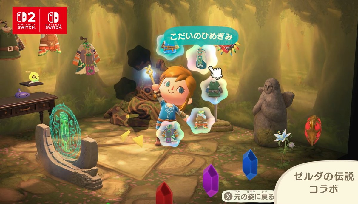 ilstraight_mima's tweet photo. 何気なくあつ森の無料アプデ情報を見てたら、
な、なんだとー！？ https://t.co/uEzNifFoIv
