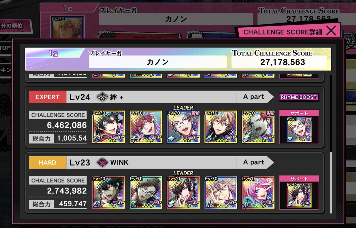 カノン🌏東6ム23a on X