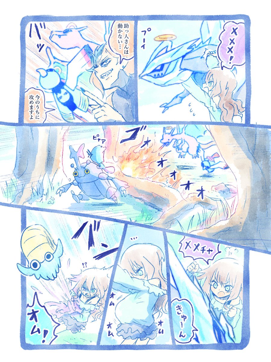 リーグ挑戦3-2