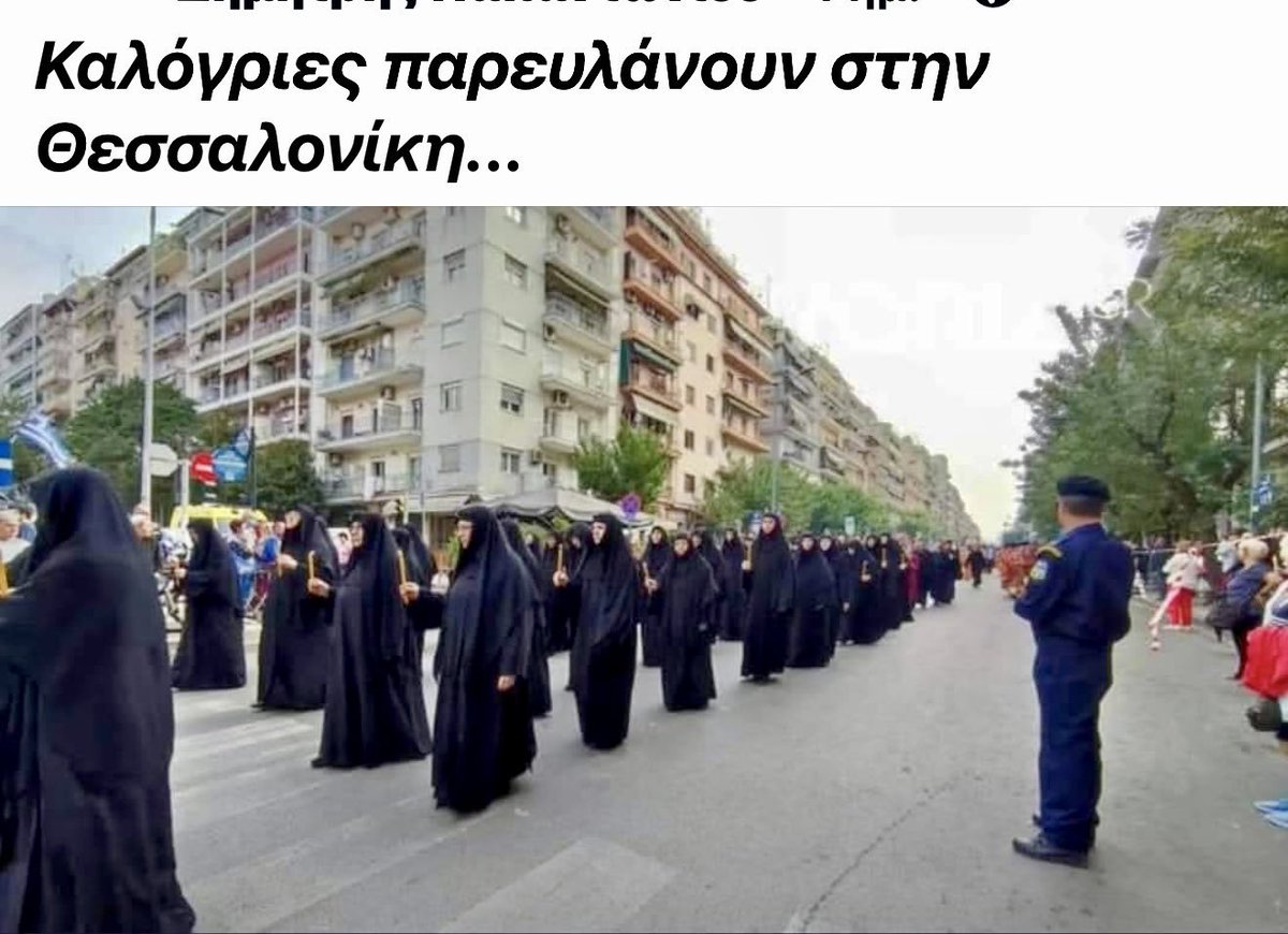 Τέτοιες αηδίες μόνο με Κούλη.