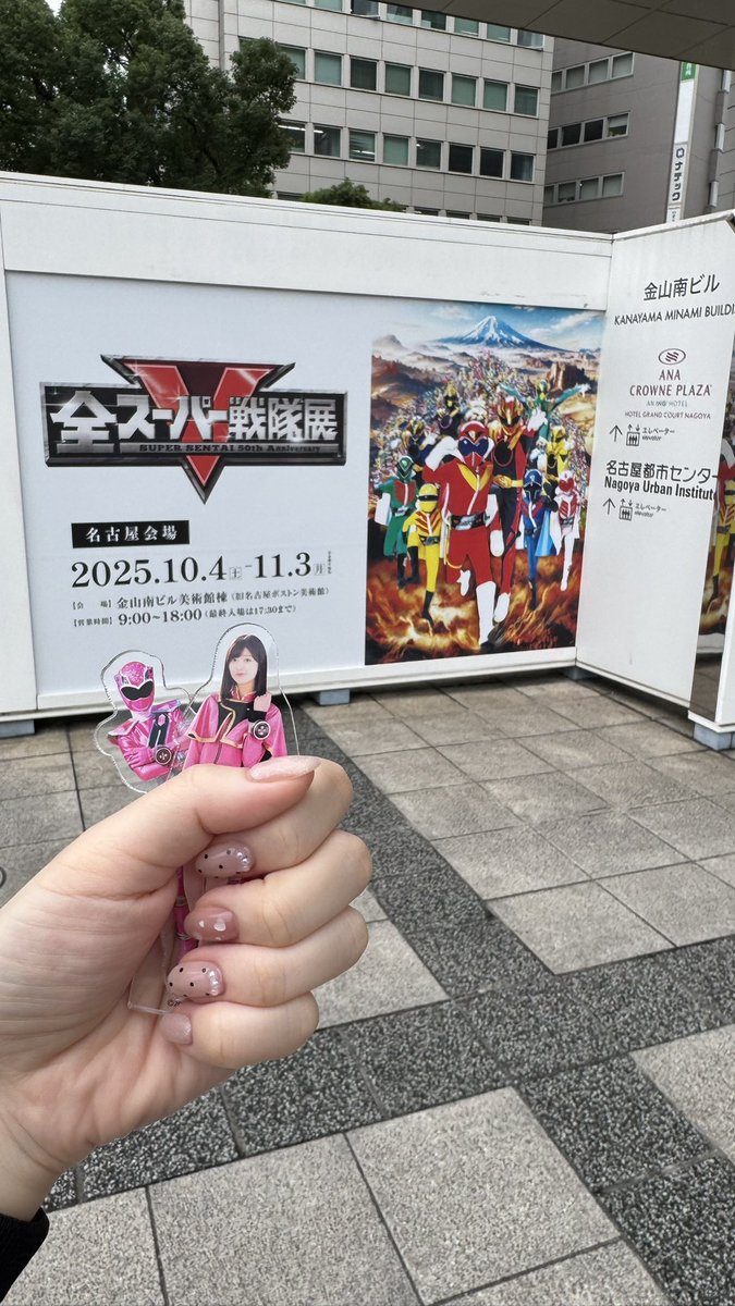ghost__gaim's tweet photo. 私は信じないぞ……
スーパー戦隊終わりなんてそんな気持ちでスーパー戦隊展行ってない、 https://t.co/GZrtVidJCv