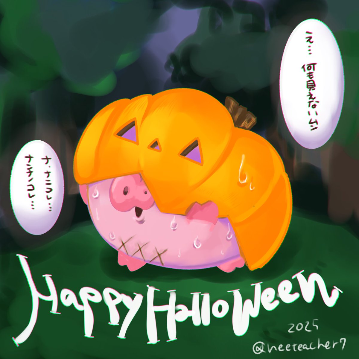 お嬢先生🎶 tweet media