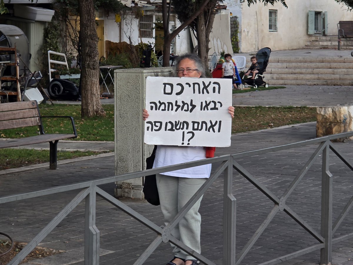 לא ראיתי כסא אחד בכל אזור העצרת.