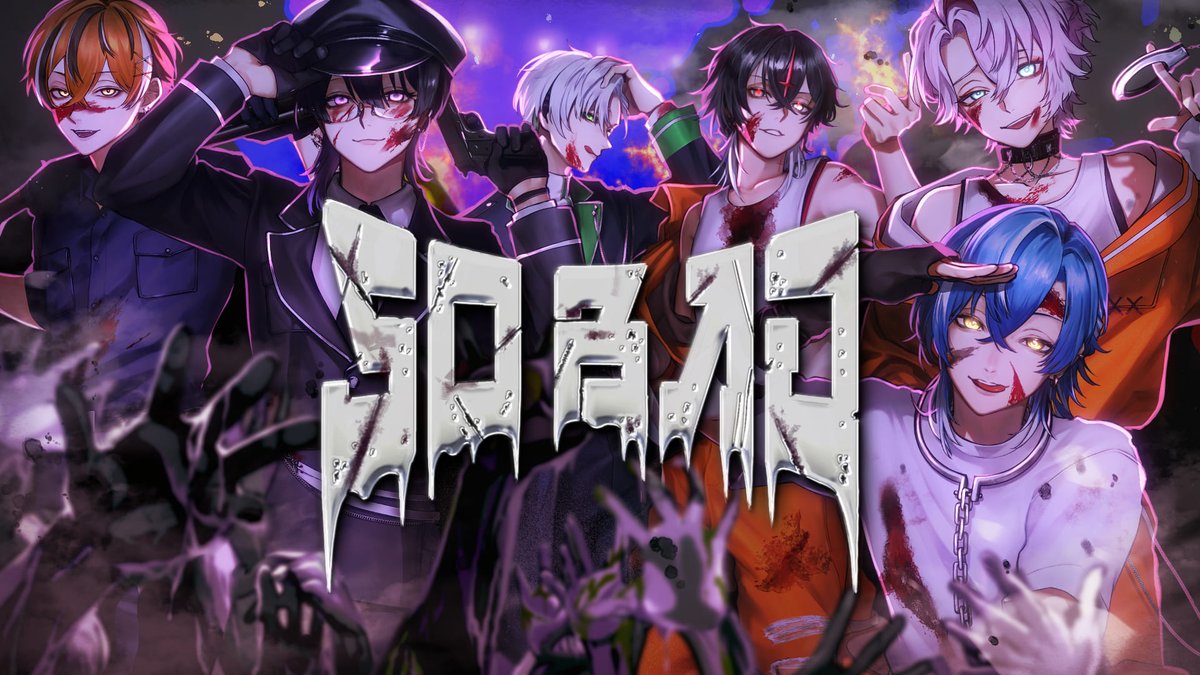 クロノヴァ【Chrono▷◁Reverse】 (@Chronover_info) / Posts / X