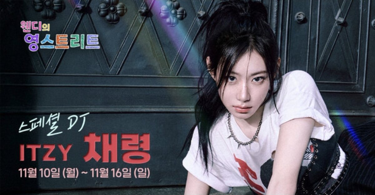 chaeryons's tweet image. ⠀ ⠀ ⠀ ⠀

 ⠀⠀⠀🜸˚₊⊹ Opaline    whispers   entwine    with   nocturne   luminesce    cadence    ignites   within    douce    allure     syllable   clair    désir    murmurs    under   elán    November    10    to    16   special    DJ    on    Wendy’s    Youngstreet

 ⠀⠀