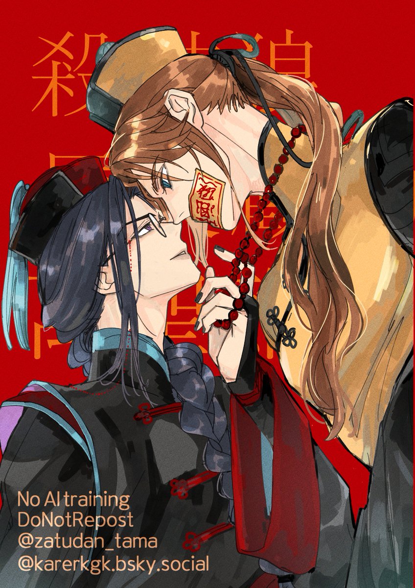 #살파랑 #杀破狼
일 안 돼서 할로윈그림그림 (포즈는 사진참고) 
도피재밌다