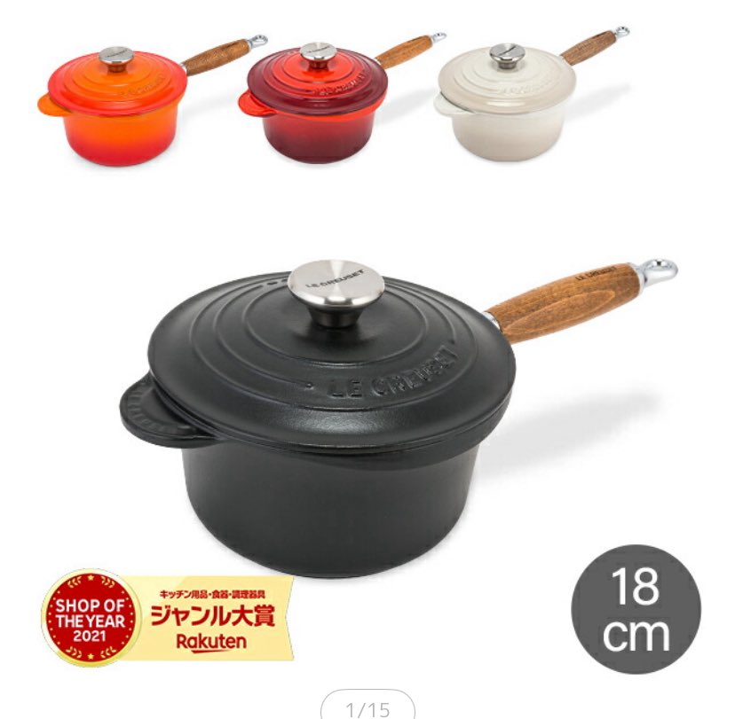 たぬき商品です たぬき on X