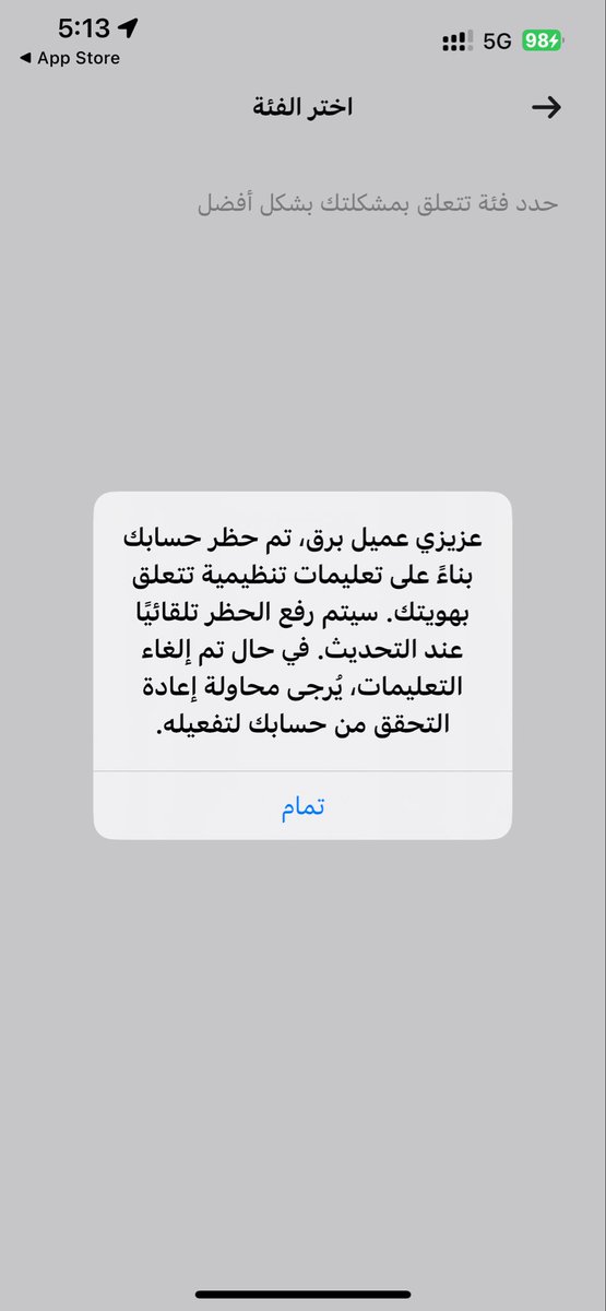 abosahel39's tweet photo. @barq وش المشكلة https://t.co/49q0WhD2tx