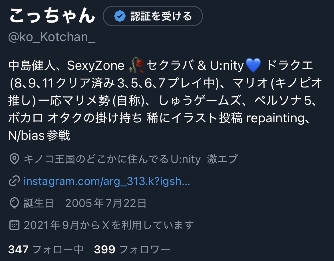 またフォロワー400人下回りました笑
フォロワー数百人ちょうどになった瞬間減るの恒例行事みたいになってる笑笑