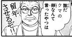 komukaepapa's tweet photo. https://t.co/iQqOBCYZp5