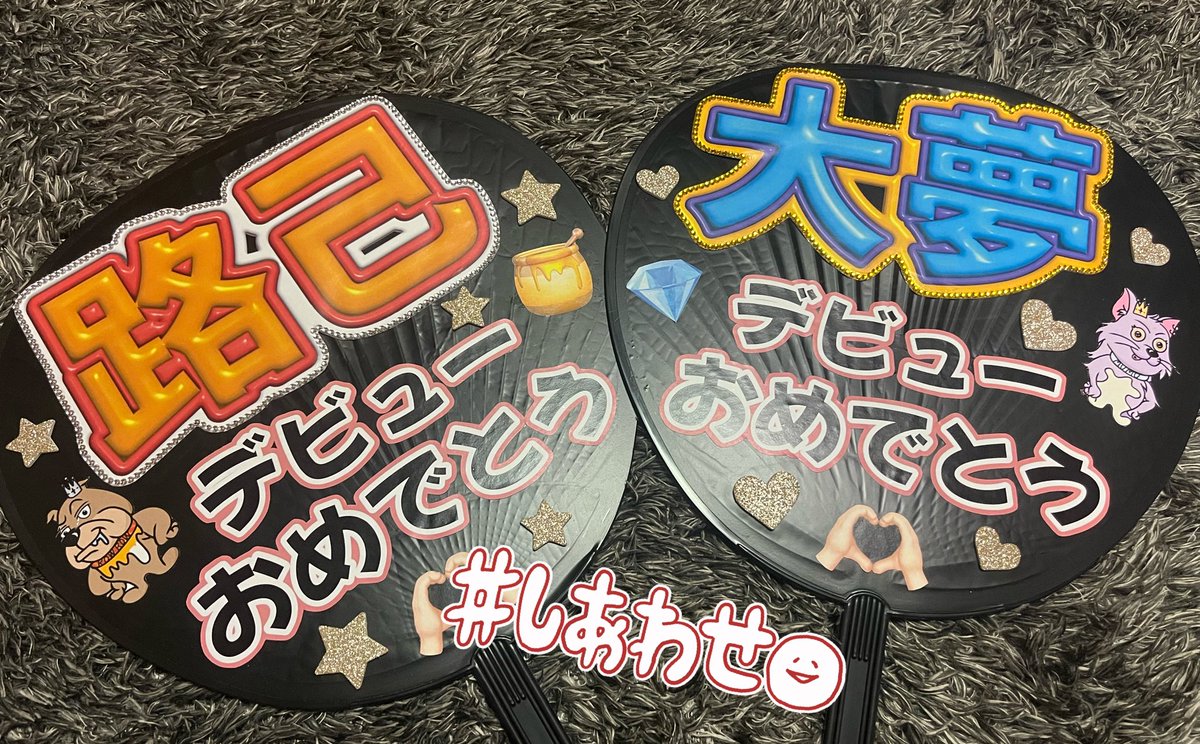 にっこり 夢 ちゃん ˖ ࣪ ✦様...*˖* みゆつぅ🐰🍯 on X