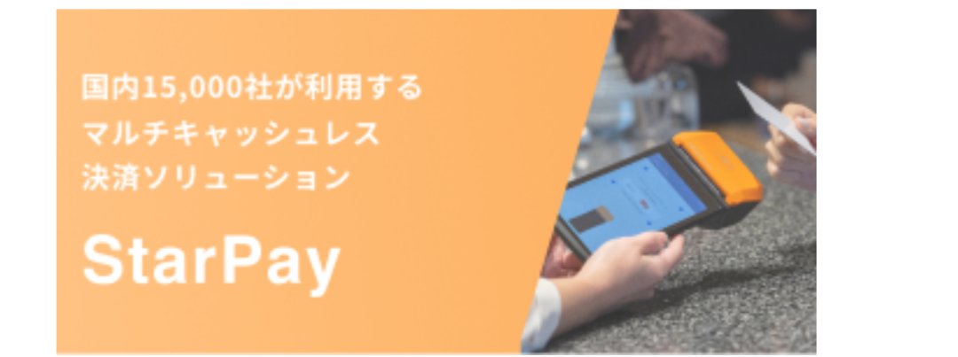 Godson444's tweet image. The web is no longer building, it’s breathing.
Each scan, each tap, each merchant terminal quietly feeds the network.
No announcement. No hype.
Just silent motion, compliant, regulated, unstoppable.
The Invisible Web isn’t coming… it’s already alive. 🌐⚙️ $Netx
#NetX #StarPay…