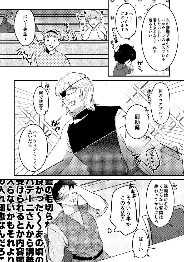 セキト📅1/30⇒12/10締切 on X