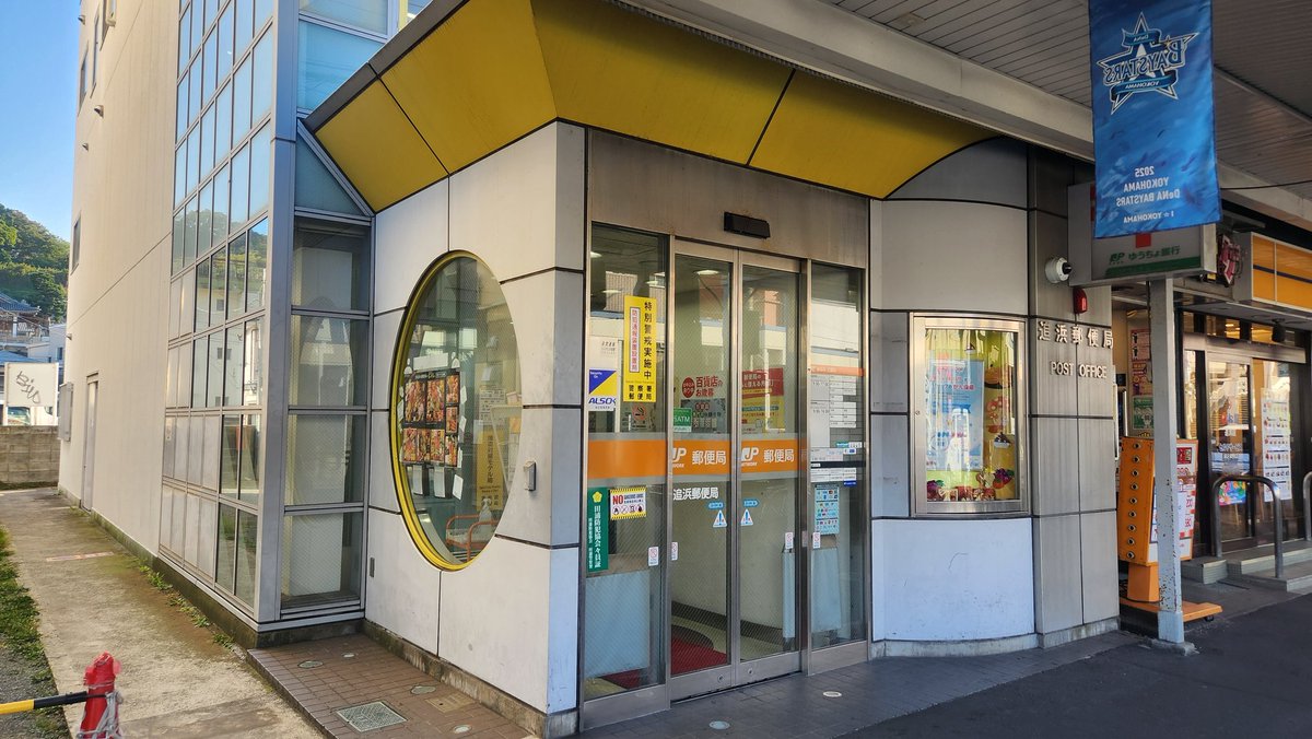 【Happy】速達 そう on X