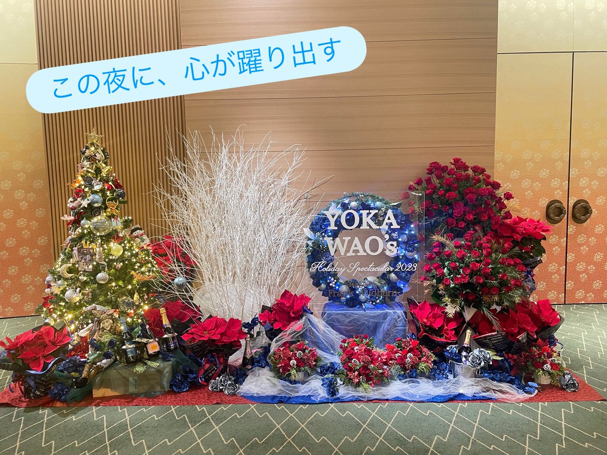 和央ようか (@yokawao0215) / Posts / X