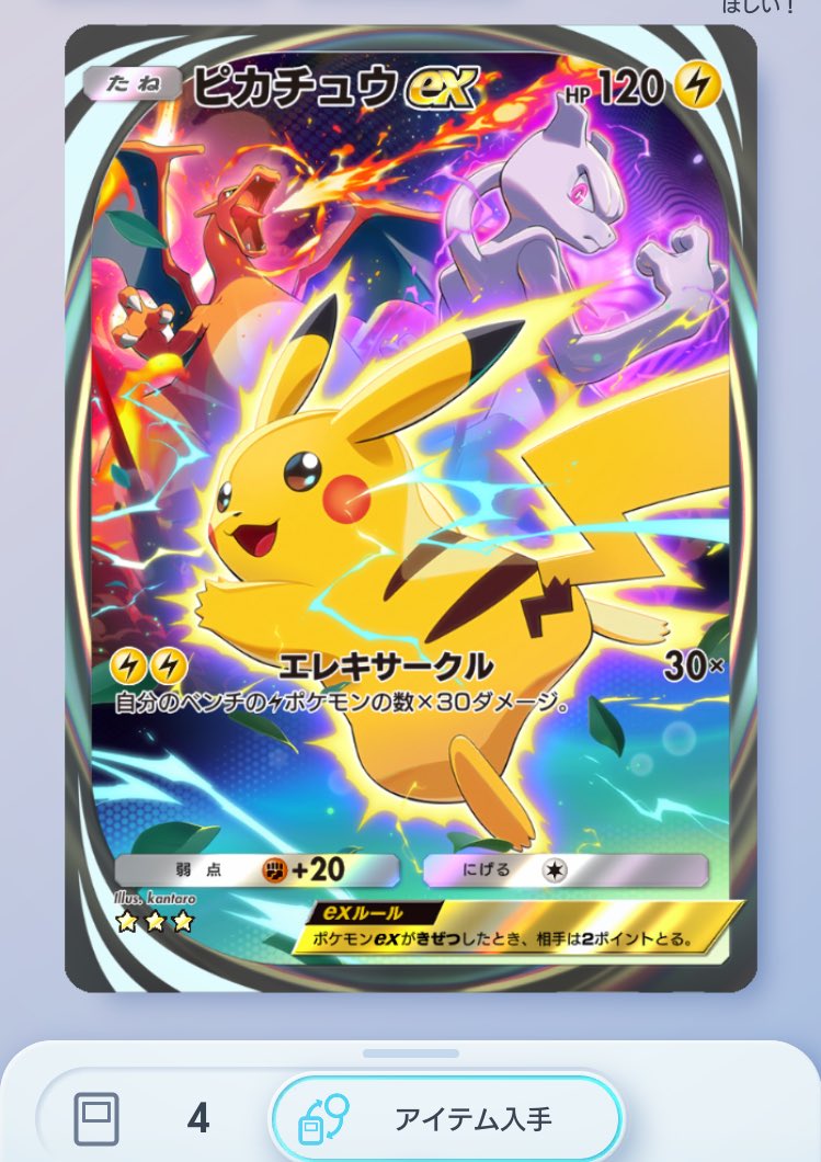 紫*音様 魔術✨星玉ハチの贈り物✨ 新品】東方project「アリスマーガトロイド、霧雨魔理沙、博麗