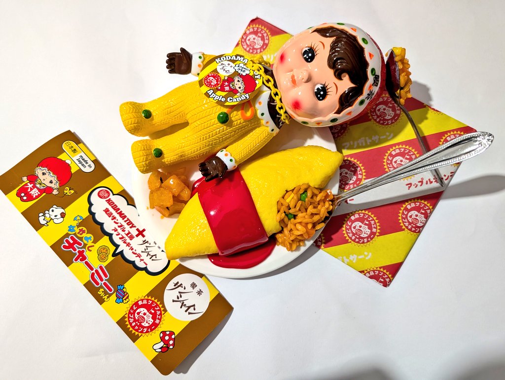 食品サンプル工房アップルキャンデイー×KODAMATOY チャーミーちゃん 9