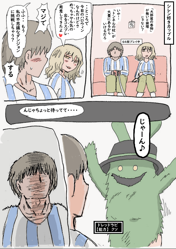 あの時のことは3年経った今でも鮮明に覚えております 