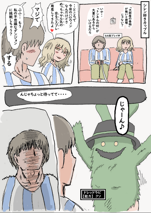 あの時のことは3年経った今でも鮮明に覚えております 