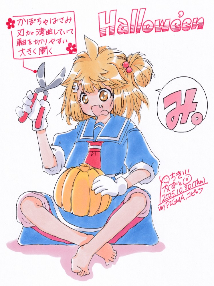 つちきかずとし on X