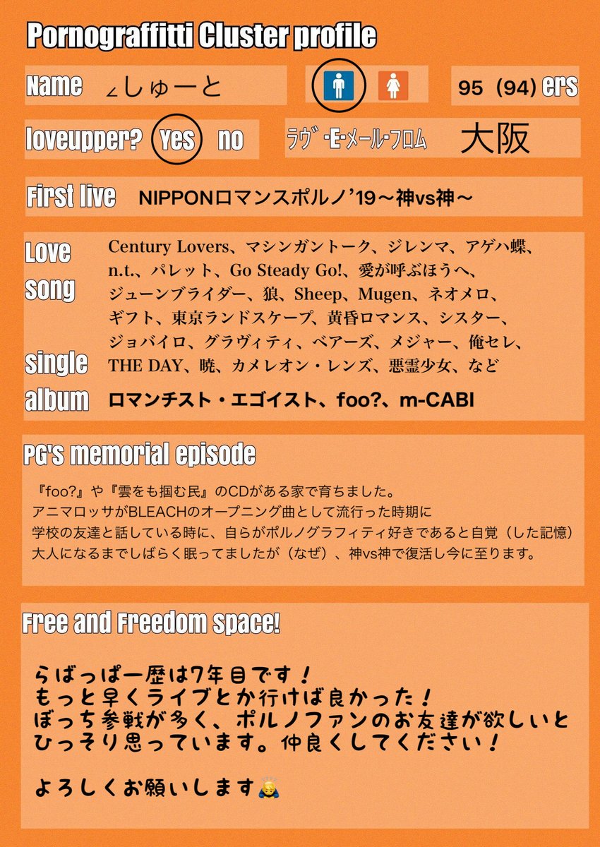 ∠しゅーと tweet media