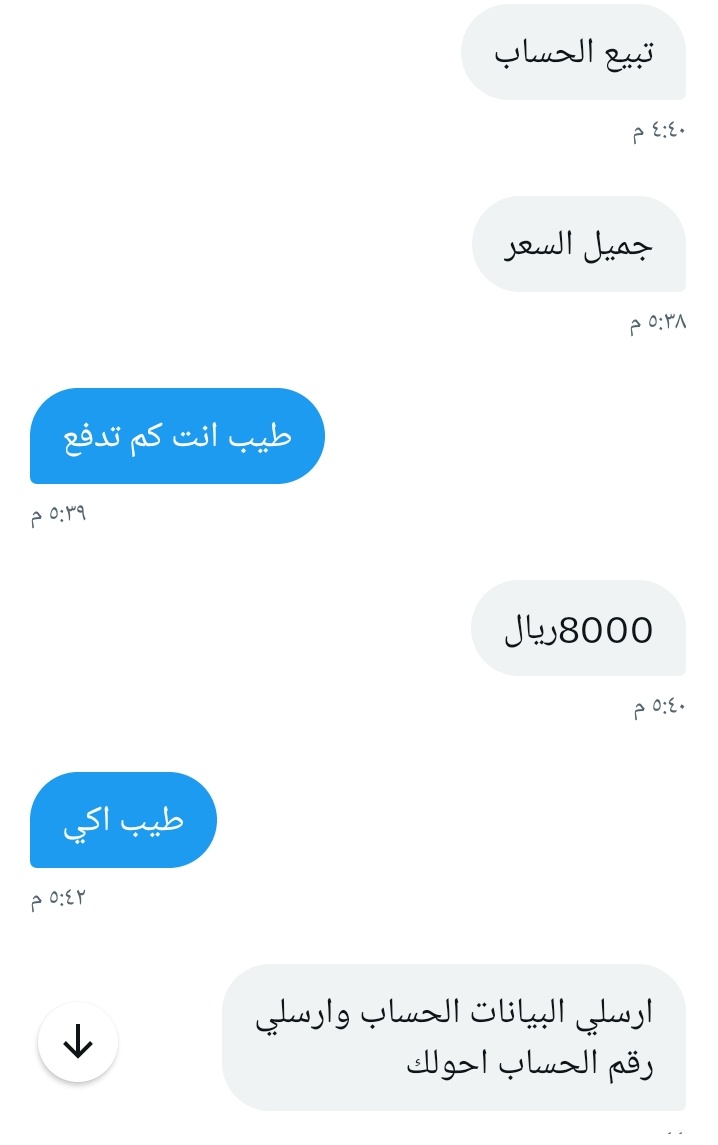 تهاني بنت فهد 🇸🇦 tweet media