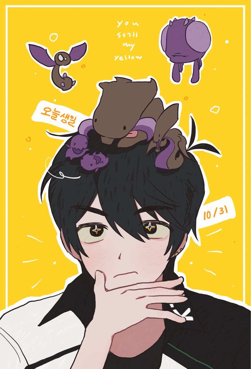 You Still My YellOw✨
사랑하는 지노님 생일 축하합니다~~ ( ̳^ ·̫ ^ ̳ฅ)🎉🎉
지노님도 지노님을 사랑하는 사람들도 행복한 하루 보내시길😍