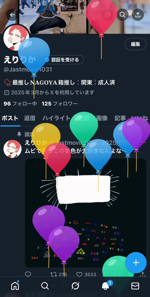 XLOV 하루 ハル マニラ公演トレカ希少 えりりか on X