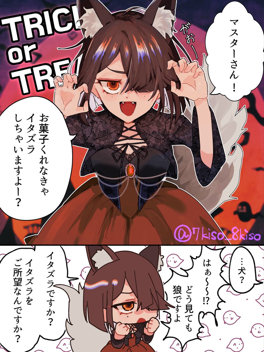 #FGO  #徐福

- ̗̀ 🎃𝑯𝒂𝒑𝒑𝒚 𝑯𝒂𝒍𝒍𝒐𝒘𝒆𝒆𝒏🎃  ̖́- 
