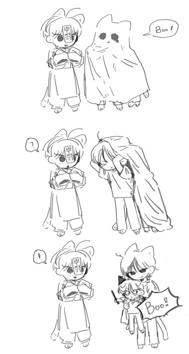 Boo!!
#2025MAMAVOTE #SEVENTEEN