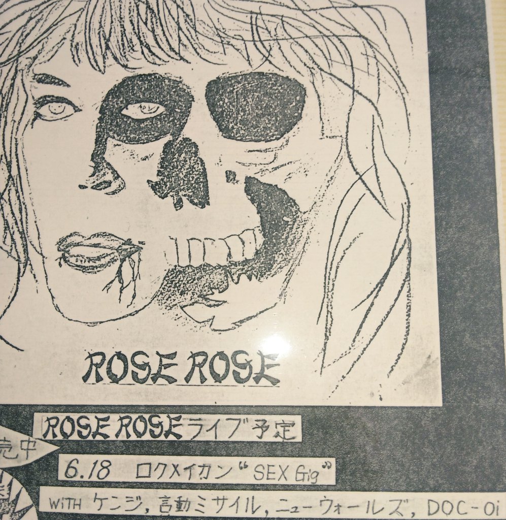 ビビちゃん on X