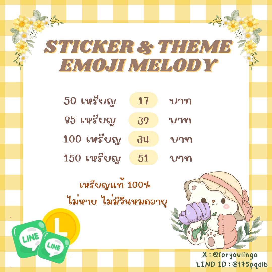 Stickerina's tweet image. ♡ Sticker theme emoji melody ♡

50© — 17 บาท
85© — 32 บาท
100© — 34 บาท
150© — 51 บาท

🎀 🛒 เหรียญแท้  🎁

⤷  สั่งซื้อ/สอบถามแอดไลน์ 
⤷  lin.ee/JGriWGg

#สติกเกอร์ไลน์ #สติ๊กเกอร์ไลน์ #ธีมไลน์ #อิโมจิไลน์ #เมโลดี้ไลน์