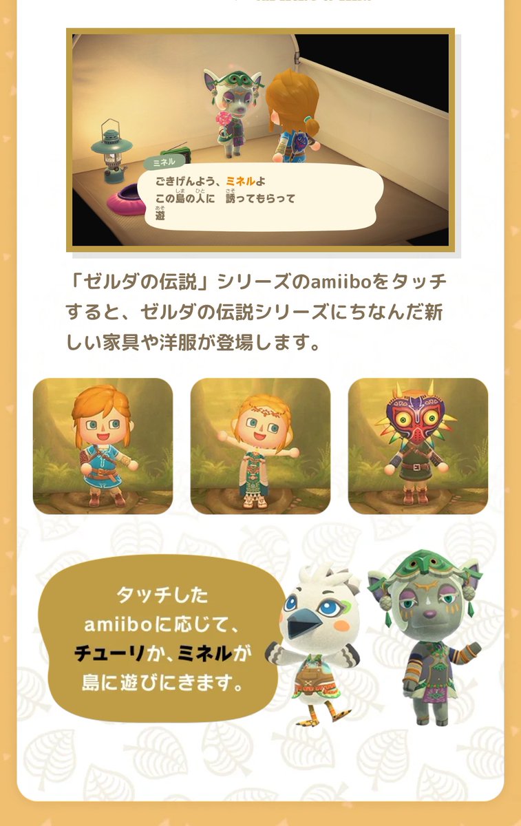 スプラのamiibo早速買いに行ってきた＼(^o^)／買えたよ！ でもゼルダは