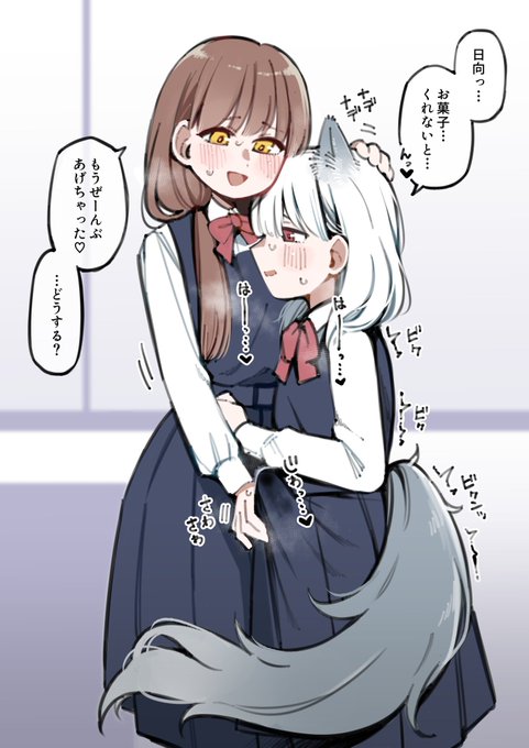 狼の仮装でTrick or Treatしに来たけど好きな女の子の前では無力なワンちゃんになってしまうふたなり娘 