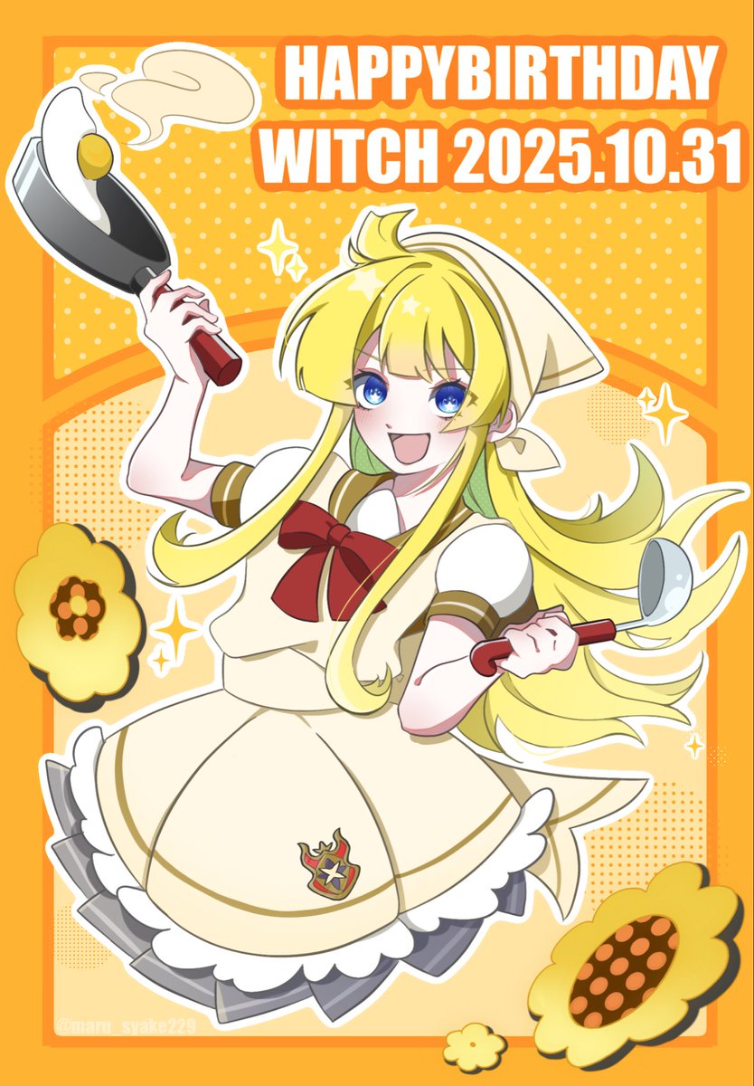 maru_syake229's tweet photo. ウィッチはぴば！！！！
もうほんとに一生大好きだよ💛💛💛💛
#ウィッチ生誕祭2025 https://t.co/B7FeXmqLH8
