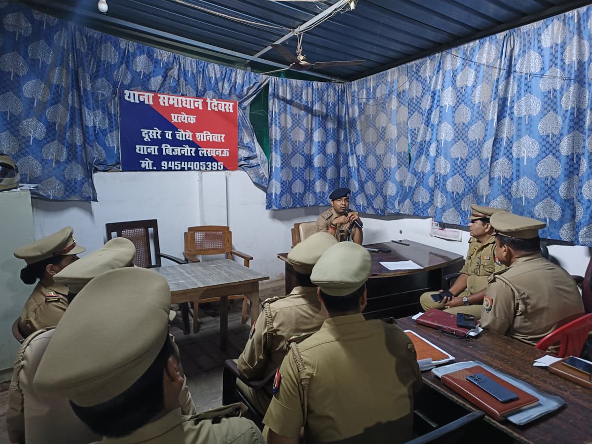 <a href="/DCP_South/">DCP South Lucknow</a> के निर्देशन में #ACP_Krishnanagar द्वारा थाना बिजनौर पर नियुक्त समस्त उपनिरीक्षकगण के साथ गोष्ठी आयोजित कर आइजीआरएस, लम्बित विवेचनाओं, विभिन्न अभियानों की समीक्षा कर कम्युनिटी  पुलिसिंग हेतु दिए आवश्यक निर्देश।
 
#Lkopolice_On_Duty 

<a href="/Uppolice/">UP POLICE</a> <a href="/lkopolice/">LUCKNOW POLICE</a>