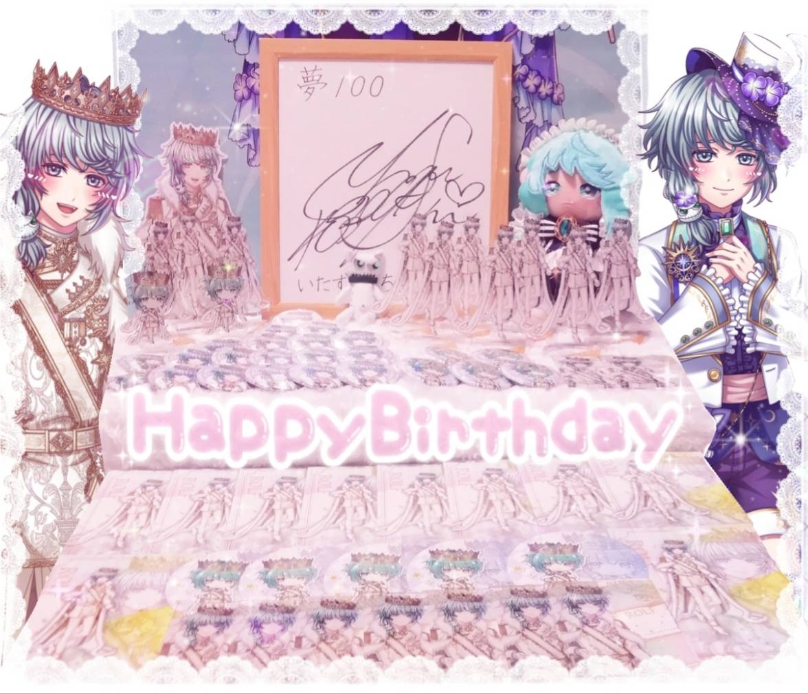 ꕀ꙳*ℍ𝔸ℙℙ𝕐 𝔹𝕀ℝ𝕋ℍ𝔻𝔸𝕐*꙳ꕀ

大好きなあなたのお誕生日🍰
今年もお祝いできてとっても幸せです。

これからもずっとロルフの隣でお祝いさせてね。
ずっとずーっと、だいすきです🩷

 #夢100誕生祭