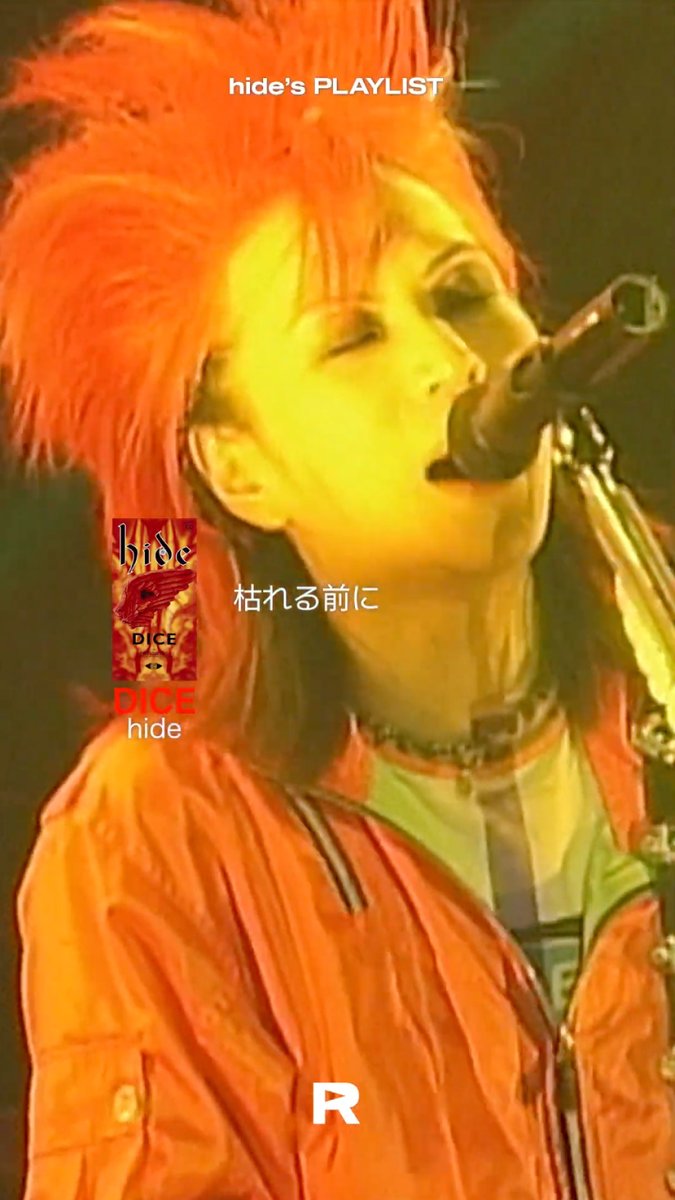 hideの限定プレートです。 hideの限定プレートです。 hideの限定プレートです。 X JAPAN hide】6型の