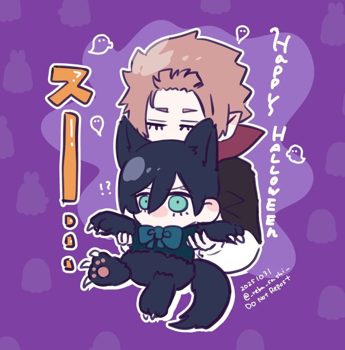 sern🎃🐺🧛👻