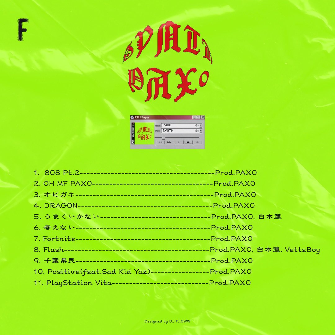 pax00xap_'s tweet photo. https://t.co/f7TuBwzrXc

prod by PAX0
5,7,8 + 白木蓮
8 + VetteBoy
10 feat Sad Kid Yaz
@magno_shira  @vetteboy_beats  @sadboistillsip https://t.co/dXtkIuYUbG
