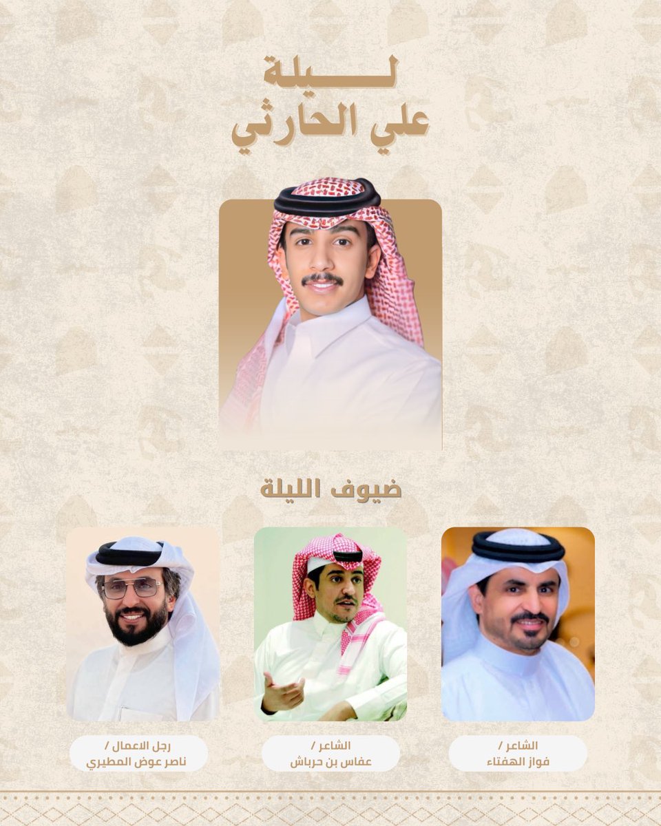 دعم علي عواض tweet media