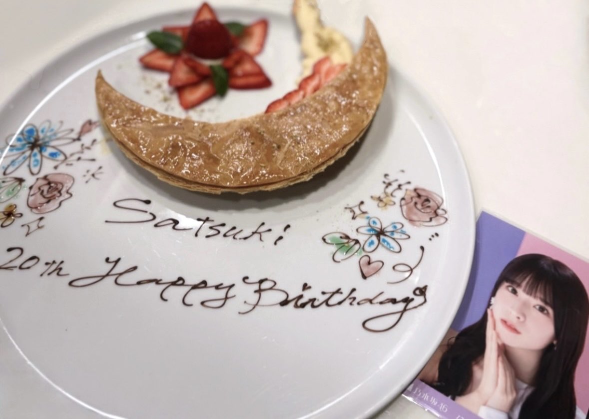 s31tk1_'s tweet photo. ️ ️️
️ ️️️ ️️️ ️️️#菅原咲月生誕祭⋆𐙚₊⊹

20歳のお誕生日おめでとう🥂
咲月ちゃんに出会えて、応援できていることが本当にしあわせ( ᐪ꒳ᐪ )✨これからも一緒にたくさん思い出つくろうね、大好きだよ♡ https://t.co/M3aJSDymcb