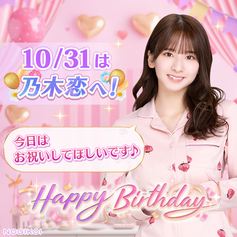 翔「しょう胡椒少々」←柚菜ちゃん命名