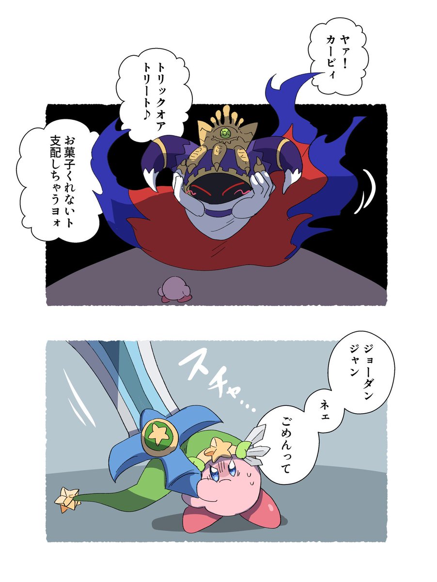 しゅぴ (@shupi0839) / Posts / X