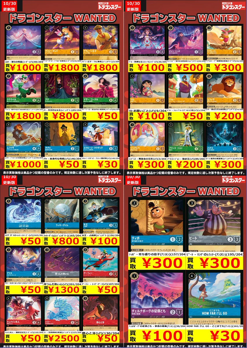 【引き取り限定】Ryu 楽天市場】【ふるさと納税】 【選べる号数・個数】 よつあみ PE