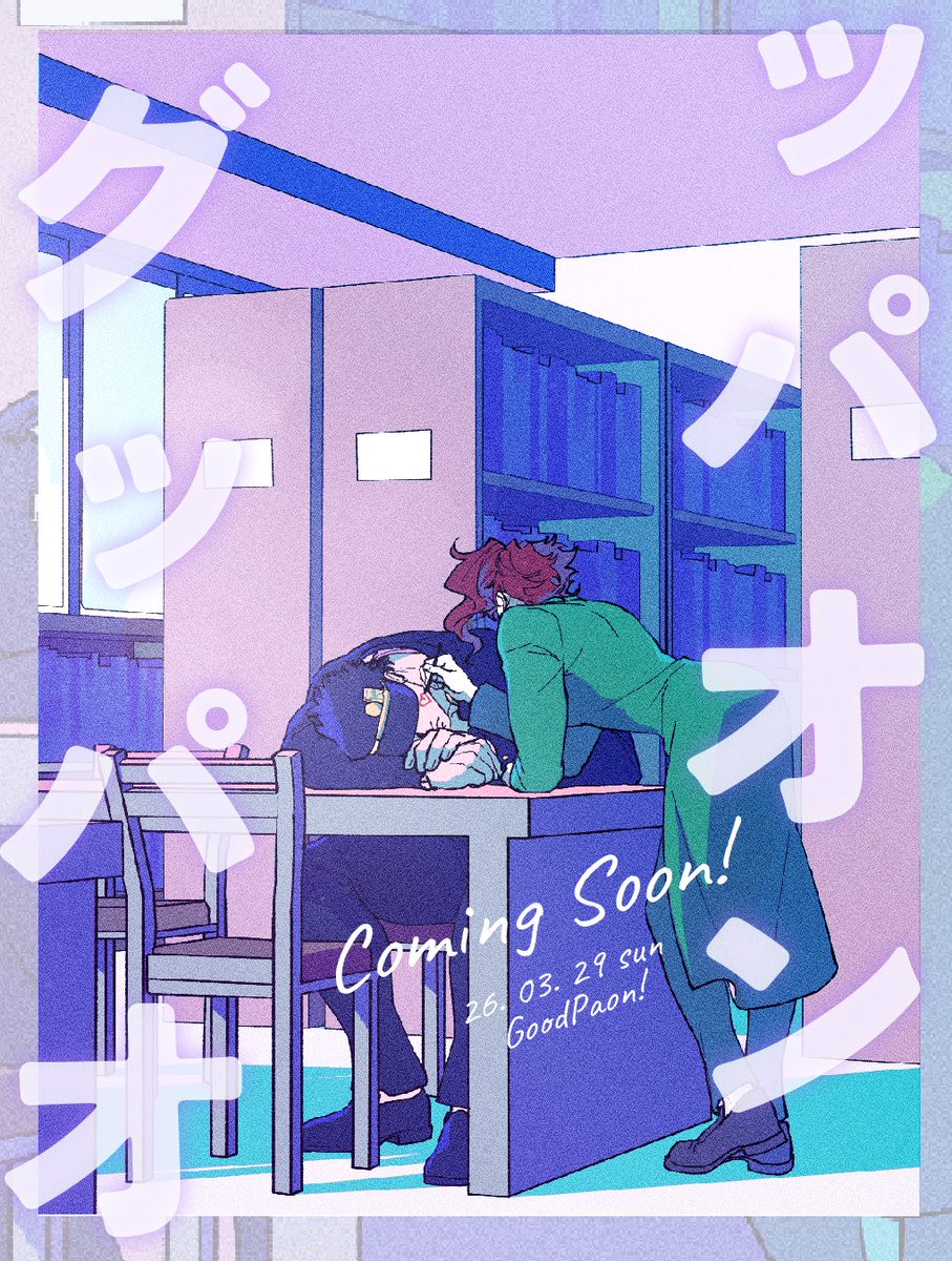 ✪

２６０３２９ 
✷ ＳＵＮ
４ｔｈ ＥＶＥＮＴ 
 
2026 승화 카페 굿파옹
수요조사를 진행합니다 ✷

✪ 𝟣𝟢/𝟥𝟣 𝟢𝟢:𝟢𝟢 - 𝟣𝟣/𝟩 𝟤𝟥:𝟧𝟫

🔗: forms.gle/rXcoAtUxg4RDt1…