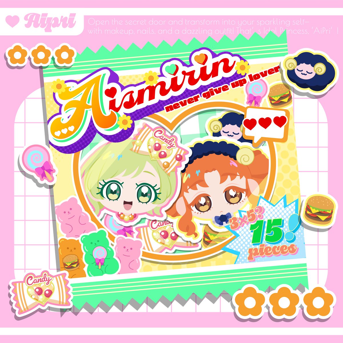 ari♡様 い り う み on X