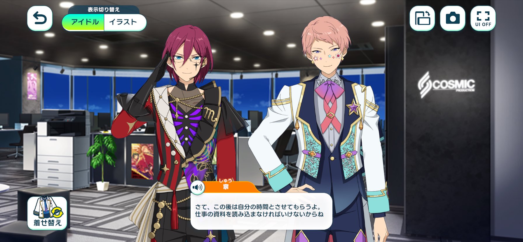 あんさんぶるスターズ！！【公式】 on X: 